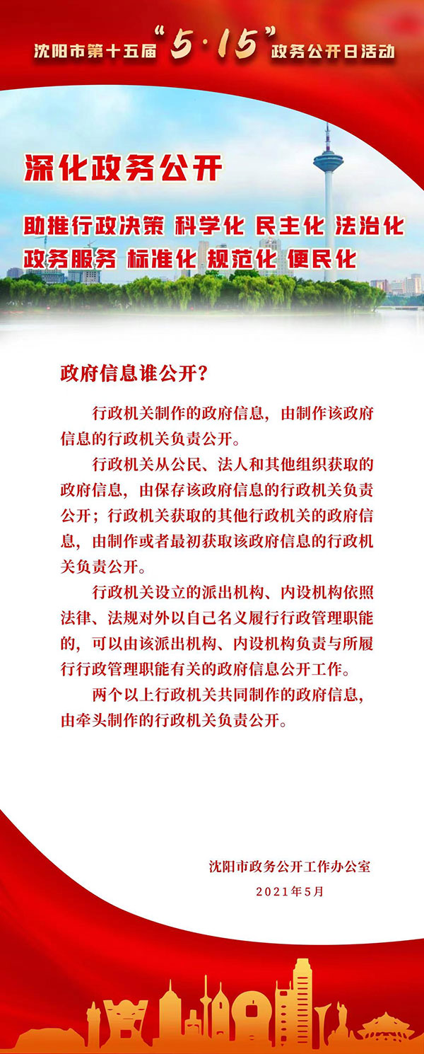 1621218111805801.jpg