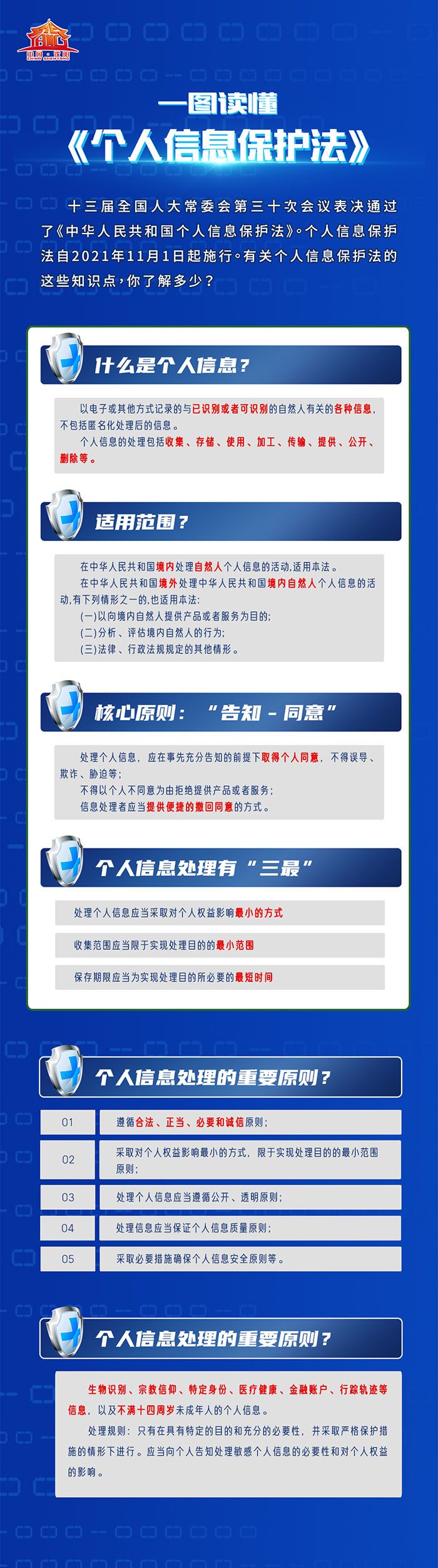tu1abc20231111.jpg