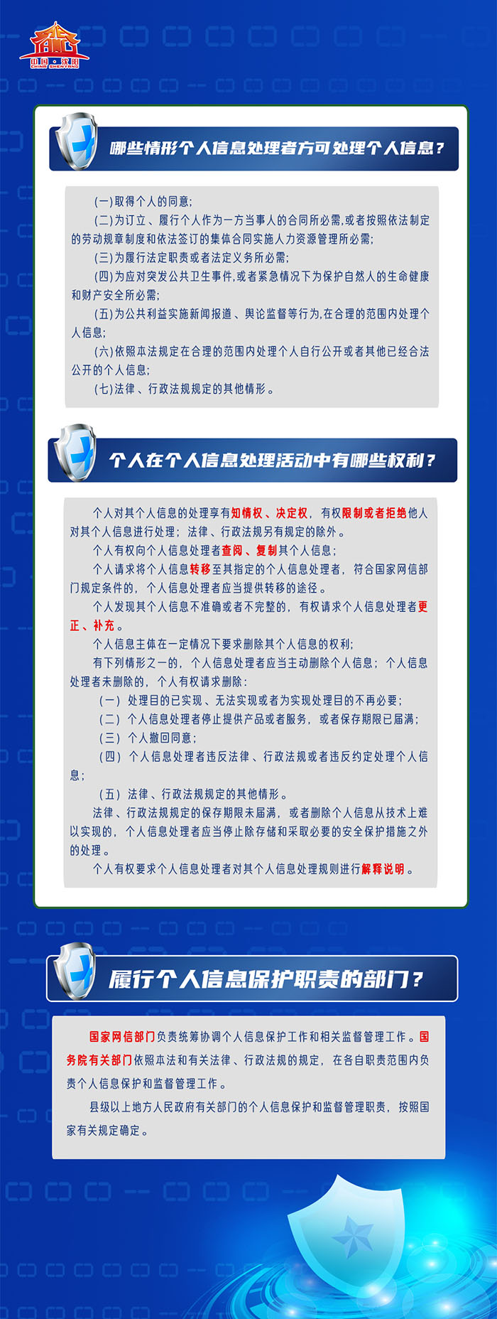 tu2abc20231111.jpg