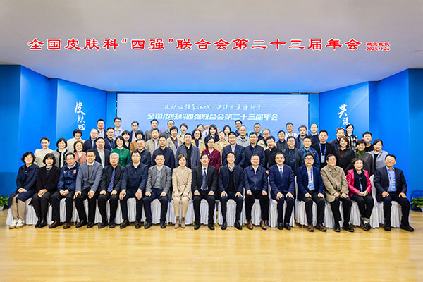 8.全员大合影 .jpg