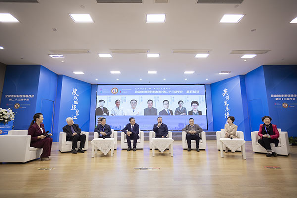 10.嘉宾访谈 舞台全景.jpg