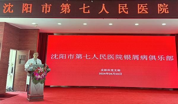 微信图片_20240410133611.jpg