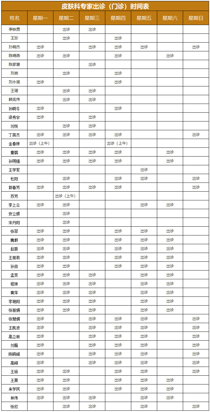 2026-02-10_092714 拷贝.png